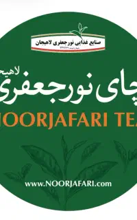 حسابدار خانم برای شرکت نورجعفری