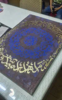 اموزش خوشنویسی خط تحریری،نستعلیق ،کالیگرافی ،کوفی