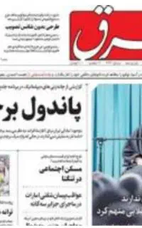 استخدام نیرو روزنامه نویسی خبرنگاری