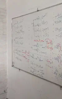 تدریس خصوصی شیمی دبیرستان