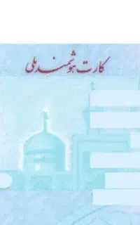 گمشده