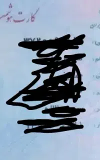 گمشده
