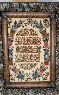 تابلو فرش