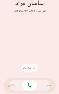 سیم کارتهمراه اول09166707067