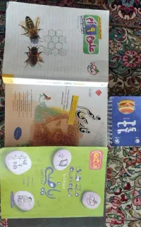 کمک درسی پایه نهم