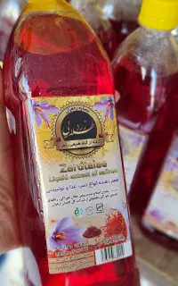عصاره زعفران (زرد طلایی)