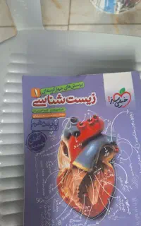کتاب های کمک درسی