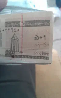 کوپن قدیمی