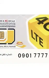 ایرانسل طلایی