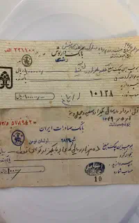 چک قدیمی