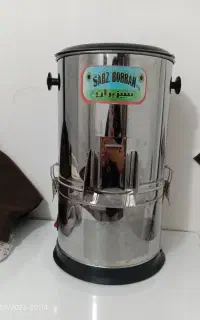 سبزی خوردکن