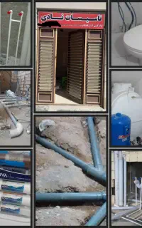 لوله کش اب و فاضلاب صفرتاصد(تاسیسات تخریب نصب)