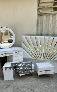 تولیدی جامعی سرویس خواب پارچی