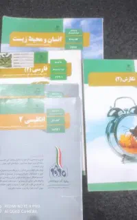 کتاب های عمومی یازدهم