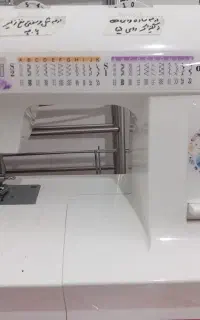چرخ خیاطی نو