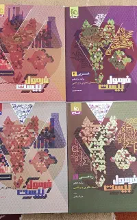 کتاب کنکور،فرمول بیست دهم و یازدهم