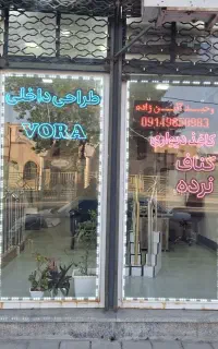 طراحی داخلی VORA اجرای کناف ، کاغذ دیواری ، نرده