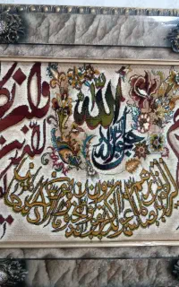 تابلوفرش ماشینی