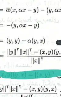 جابجایی محل خدمت دبیر ریاضی