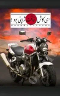 فایل و برجسب