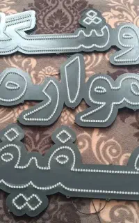ال ای دی نصب پشت شیشه نو