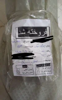 دوچرخه سایز ۲۹ آکبند