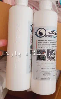 اسپری نانو دستمال