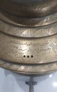 سماور قدیمی عتیقه باقدمت ۱۴۰ساله دربار دولتشاهی