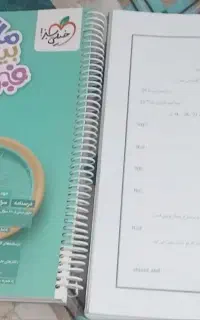 جزوه و کتاب دهم