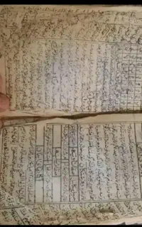 قرانی دقیق کامل