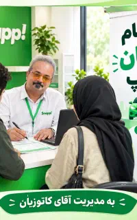 ثبت نام اسنپ ( مکان شما ) ۱ میلیون پاداش عضویت