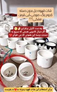 تخفیف روز دختر