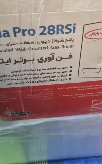 پکیج ۲۸ هزار بوتان