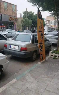 ماشین پراید