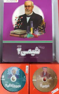 کتاب های تخصصی پرش