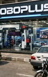 فروش و نصب کارواش لیزری اتوماتیک RoboPlus