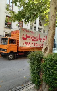 باربری اتوبار رودهن گیلاوند جاجرود پردیس تهران