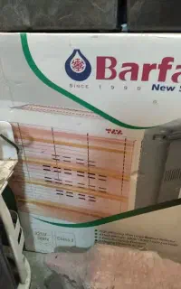 فروش بخاری برقی برفاب