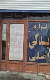 درب آلومنیوم سالم درحدنو