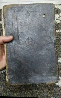 کتاب دعا