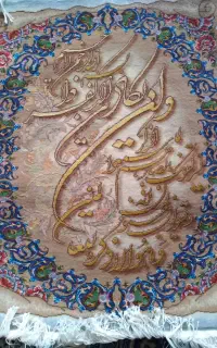 فرش دستی وانیکاد ابریشم