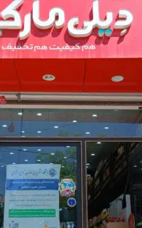 فروش یا اجاره زیر زمینی (نوساز)