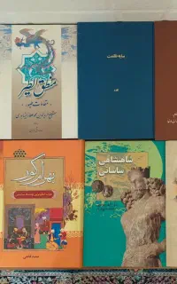 ۱۱ جلد کتاب یکجا