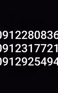 3تاخط 912