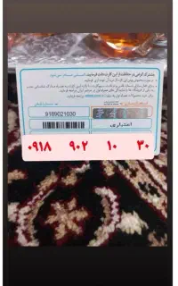 ظریف و رند