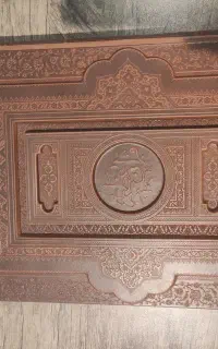 کتاب قران