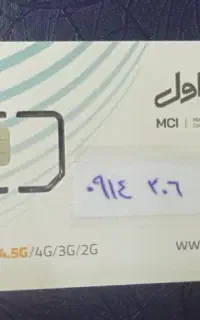 0914-206-204-7