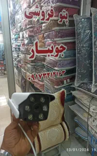 دوربین مداربسته بابرق خورشیدی وسیمکارتی وایفای دار