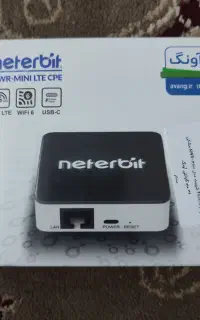 مودم net erbit