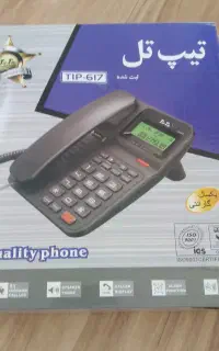 تلفن رومیزی